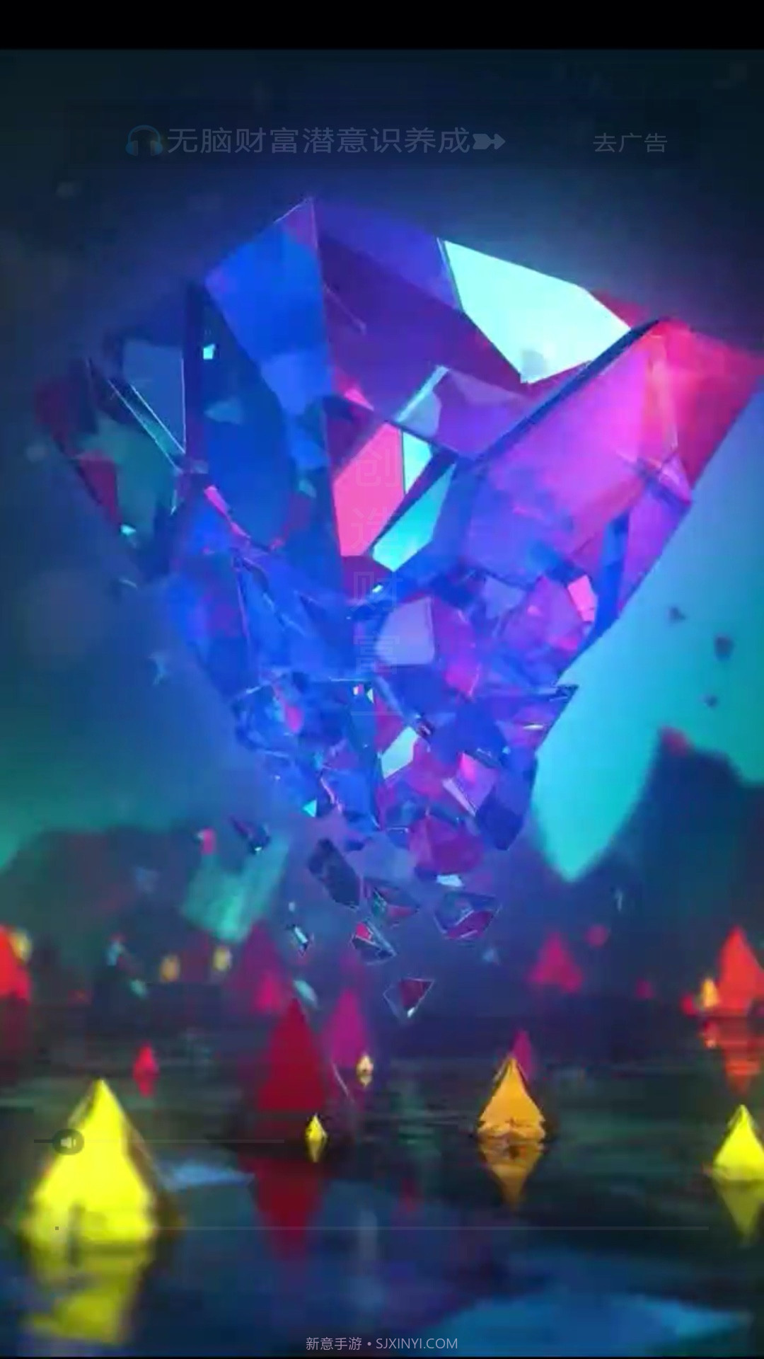 躺赢截图2 躺赢截图2