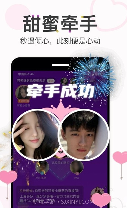 牵象截图3 牵象截图3