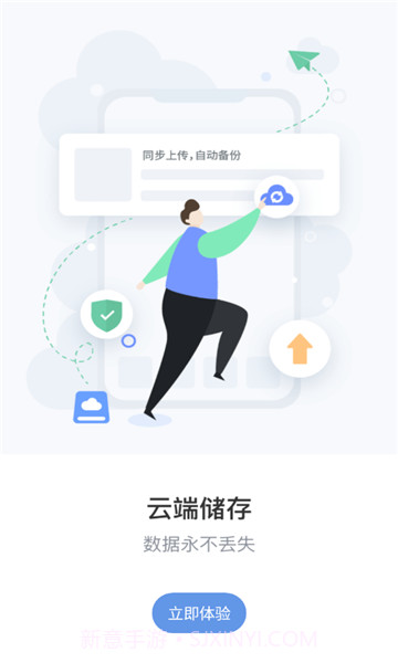 维修笔记截图1 维修笔记截图1