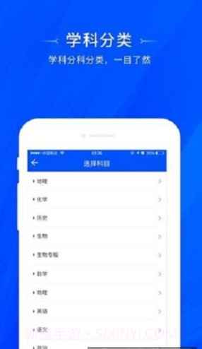 天一大联考答案公布网截图2 天一大联考答案公布网截图2
