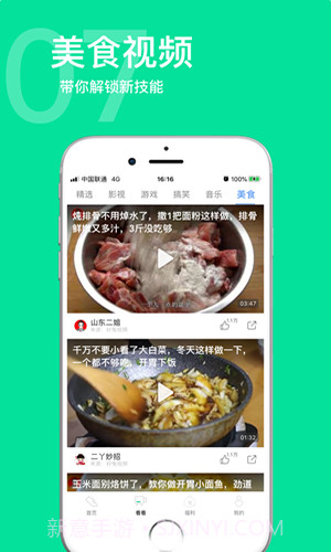 兽兽刷步数截图3 兽兽刷步数截图3