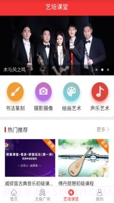 宁波一人一艺截图3