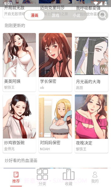 QQMH截图3 QQMH截图3