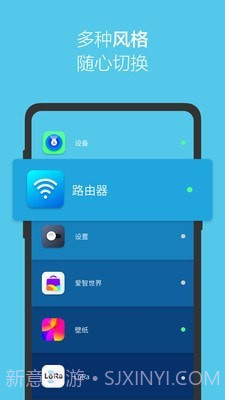 爱智截图2 爱智截图2