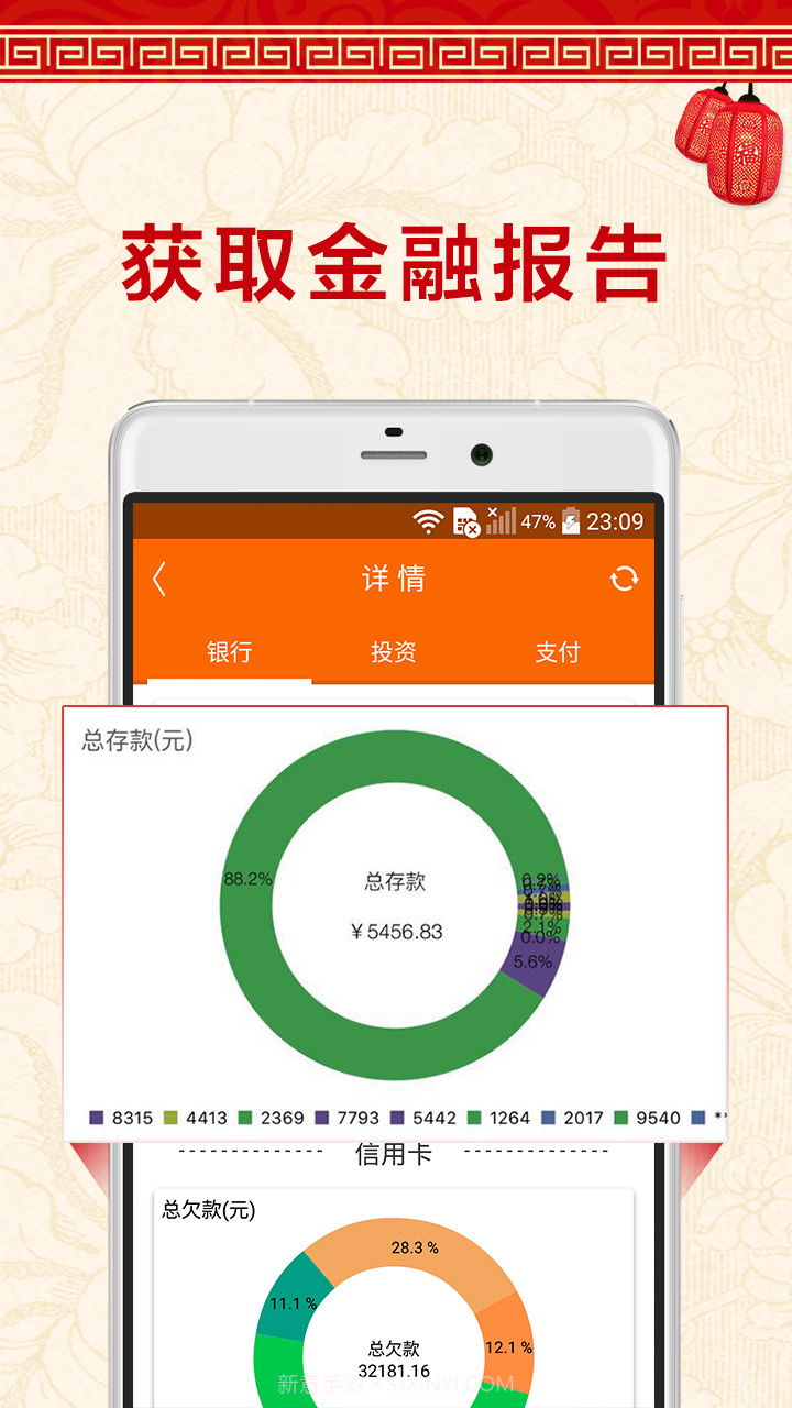 卡360钱包截图2 卡360钱包截图2