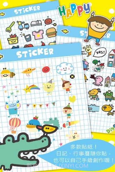 P714星球Calendar截图1