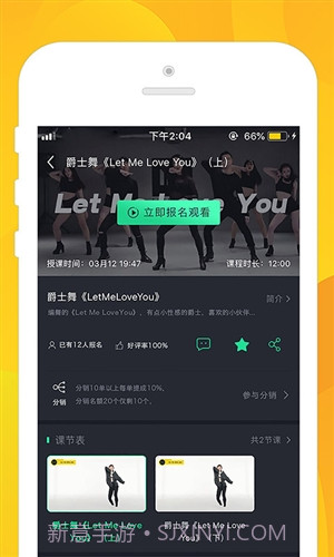 艺秒截图4 艺秒截图4