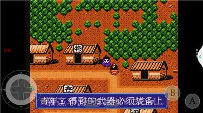 小霸王v1.2.2截图2 小霸王v1.2.2截图2