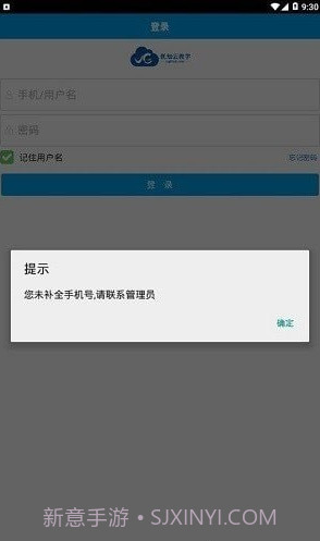 优知云教学截图3 优知云教学截图3