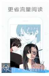 皮皮韩国漫画截图3 皮皮韩国漫画截图3