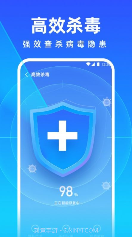 免费清理大师截图3