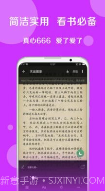 新完本神站截图3