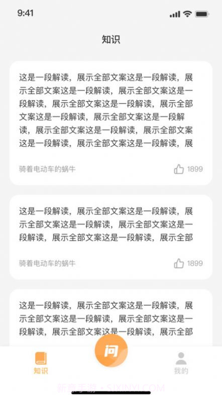 准啊星座运势截图1 准啊星座运势截图1