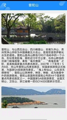 世外桃山截图3 世外桃山截图3