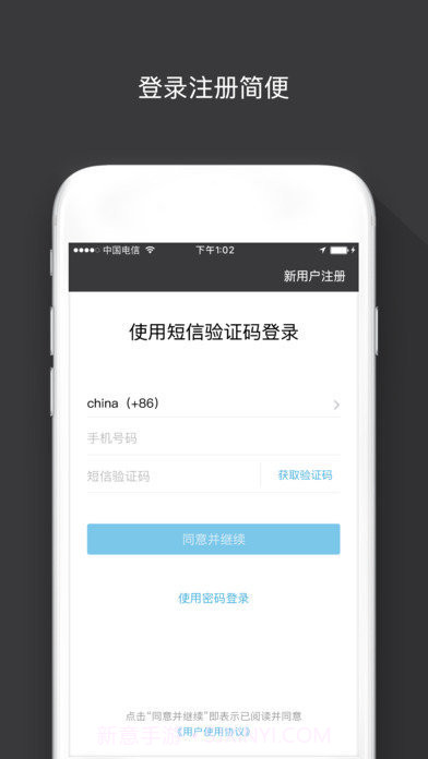 sugram通讯(阅后即焚)截图1 sugram通讯(阅后即焚)截图1