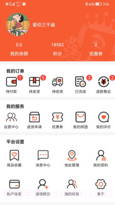 酒贞吉截图1 酒贞吉截图1