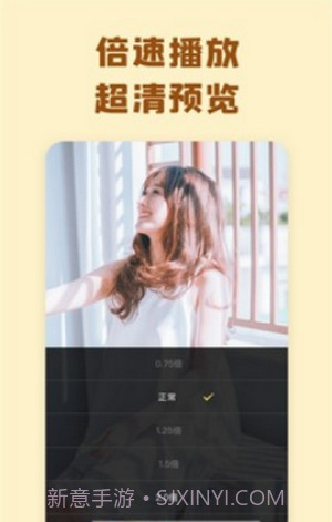 巴士云网盘截图1