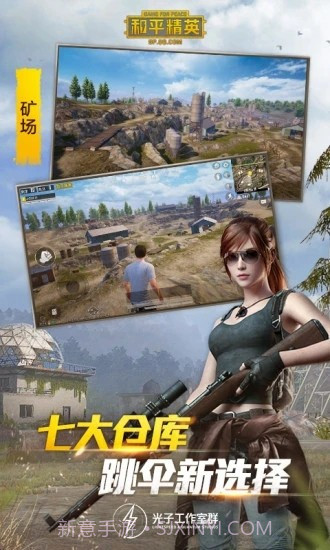 6倍无后座灵敏度截图3 6倍无后座灵敏度截图3
