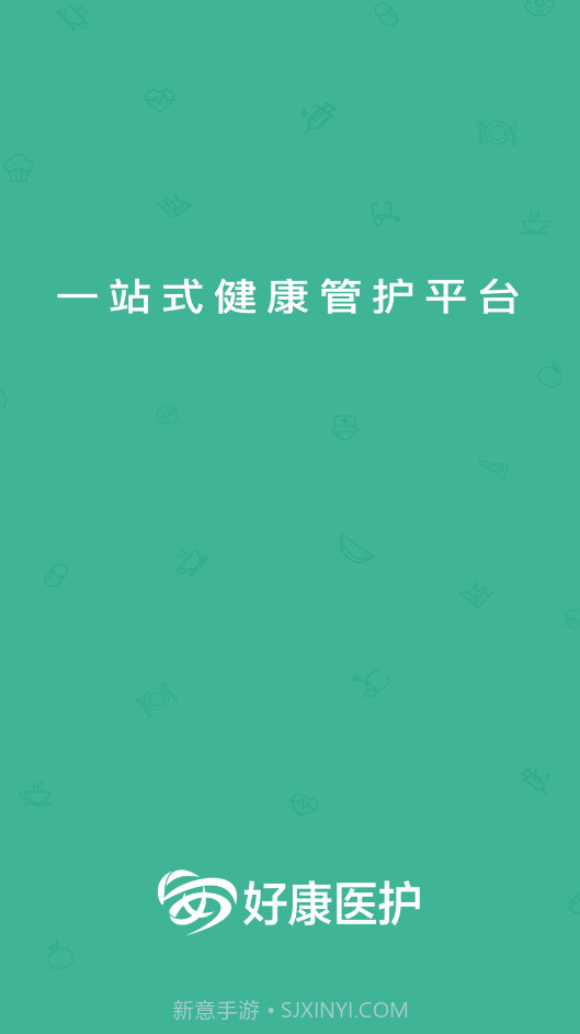 好康医护截图1 好康医护截图1