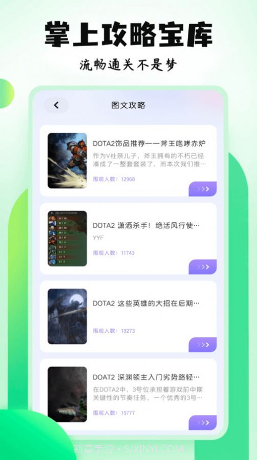 7399乐园截图1 7399乐园截图1