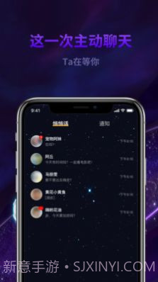 心动丘比特截图4 心动丘比特截图4