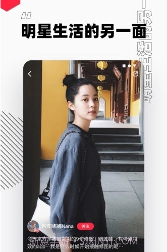 小红书精简版截图2 小红书精简版截图2