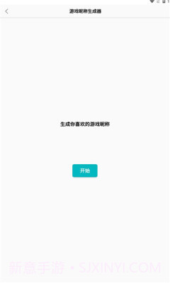创金游戏库官网截图2
