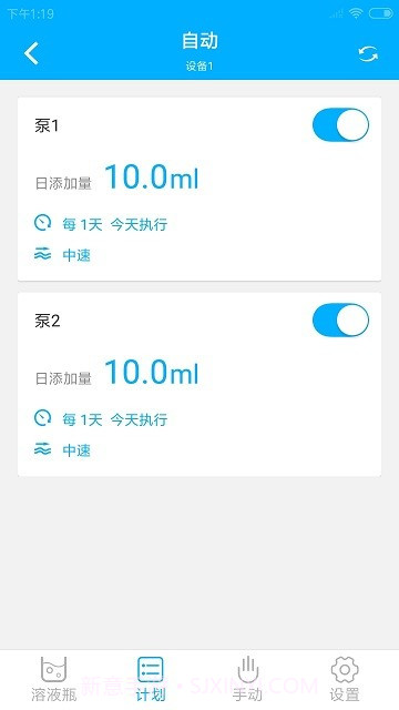 Kamoer Pumps截图2 Kamoer Pumps截图2