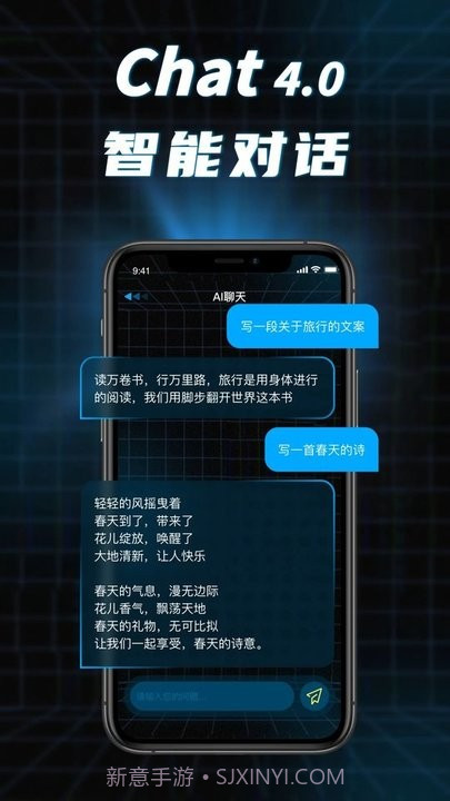 ai对话论文生成器截图4 ai对话论文生成器截图4