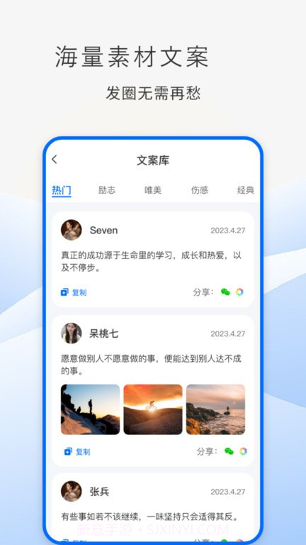 防折叠助手截图3