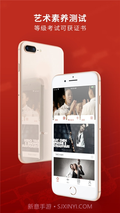 艺术考核截图2 艺术考核截图2