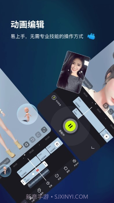 aones动画制作截图5 aones动画制作截图5