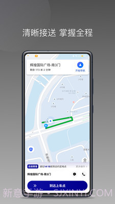 大迪司机截图2 大迪司机截图2