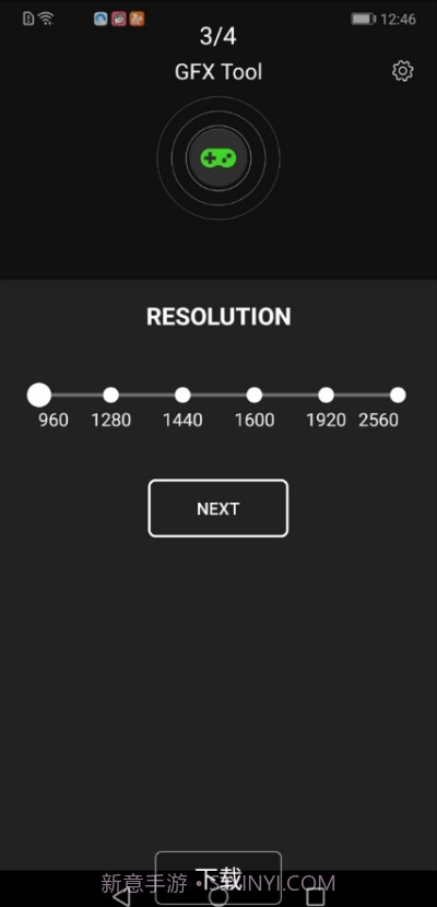 三星游戏助推器截图3 三星游戏助推器截图3