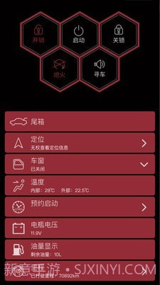 小忙牛控车截图4