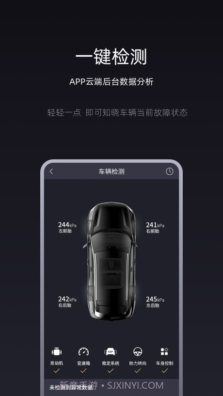 QHome截图3 QHome截图3