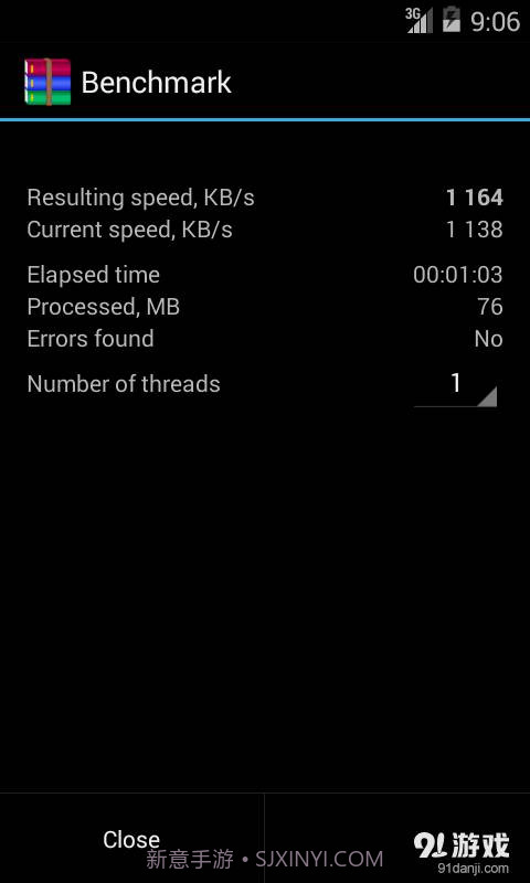 RAR for Android截图5 RAR for Android截图5