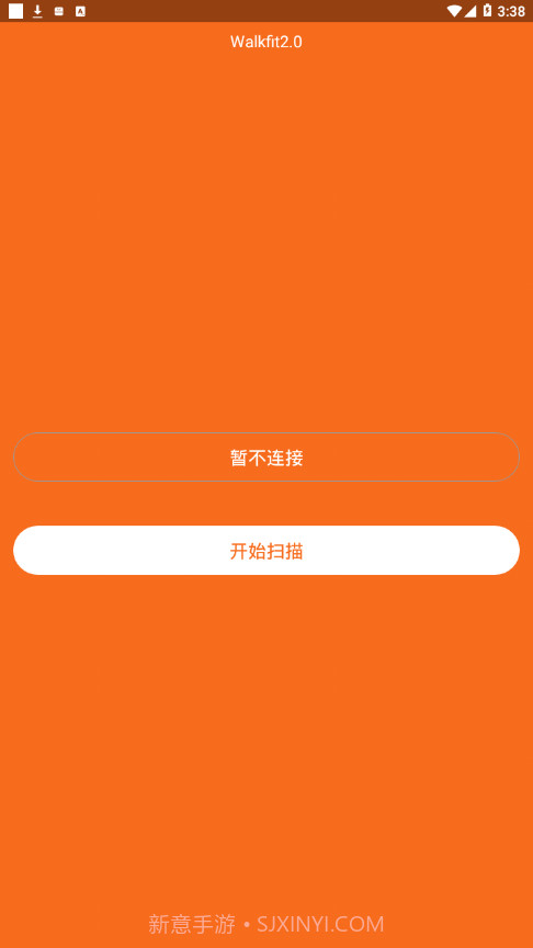 Walkfit2.0截图1 Walkfit2.0截图1