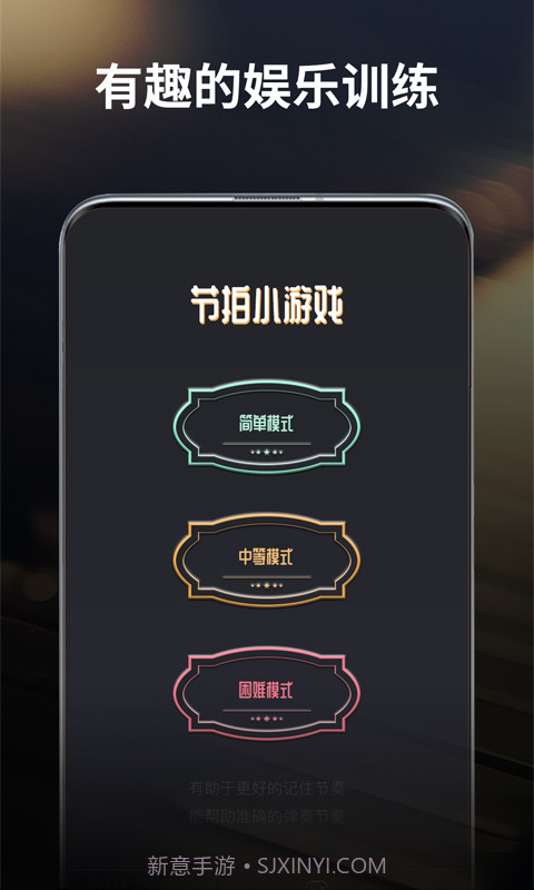 古筝节拍器截图1 古筝节拍器截图1