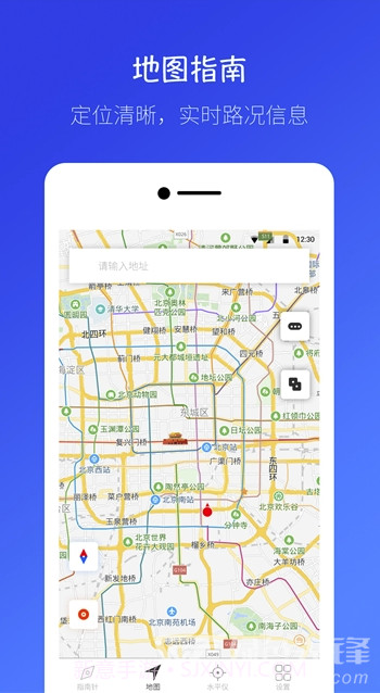 东西南北指南针(全能指南针地图)V2.5.1 手机版截图3