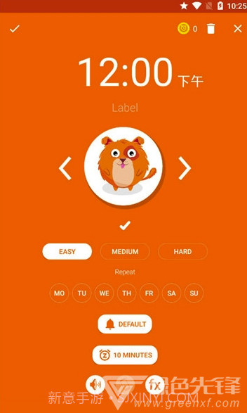 Timy闹钟(Timy闹钟软件)V1.0.5.3 手机版截图2 Timy闹钟(Timy闹钟软件)V1.0.5.3 手机版截图2