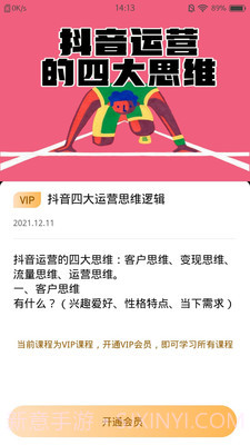 全城探店截图2 全城探店截图2