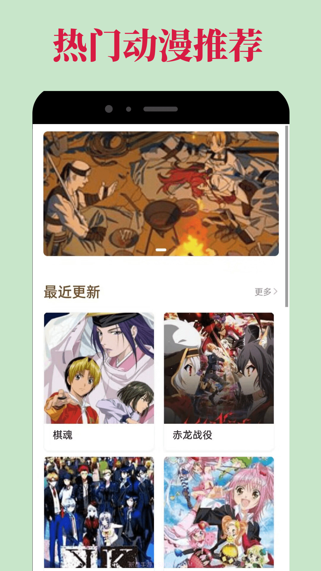 OmoFun动漫正式版下载截图1 OmoFun动漫正式版下载截图1