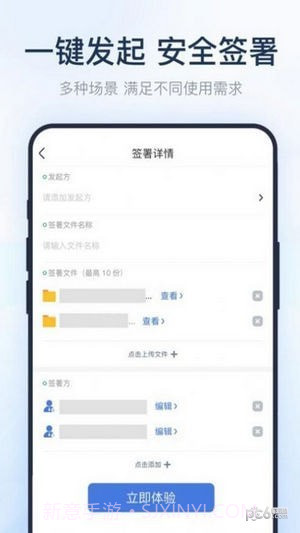 法证签截图3 法证签截图3