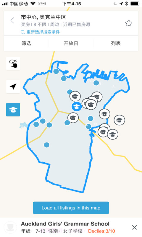 后花园找房截图3 后花园找房截图3