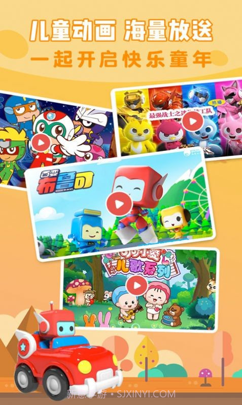 小恐龙儿歌截图4