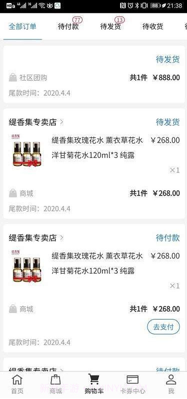 优到客截图1 优到客截图1