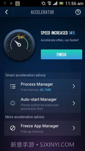 系统加速工具截图2