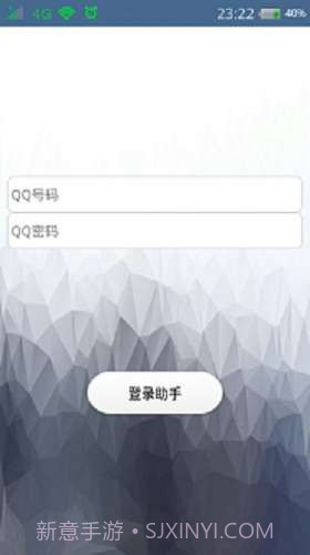 完美QQ空间秒赞助手截图1 完美QQ空间秒赞助手截图1