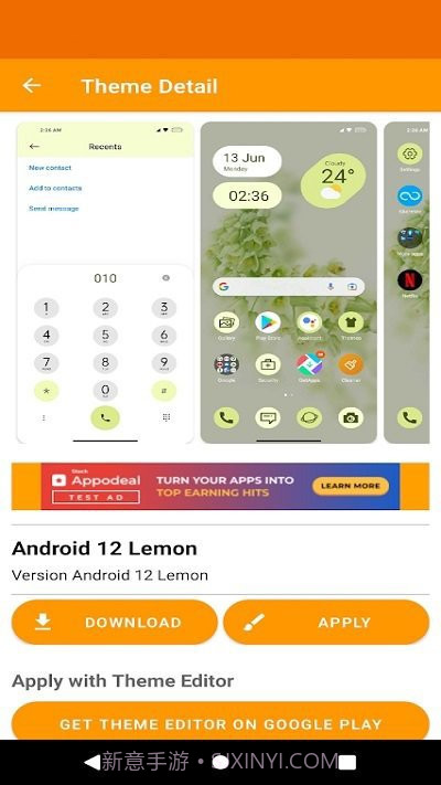 全球主题和壁纸截图1 全球主题和壁纸截图1